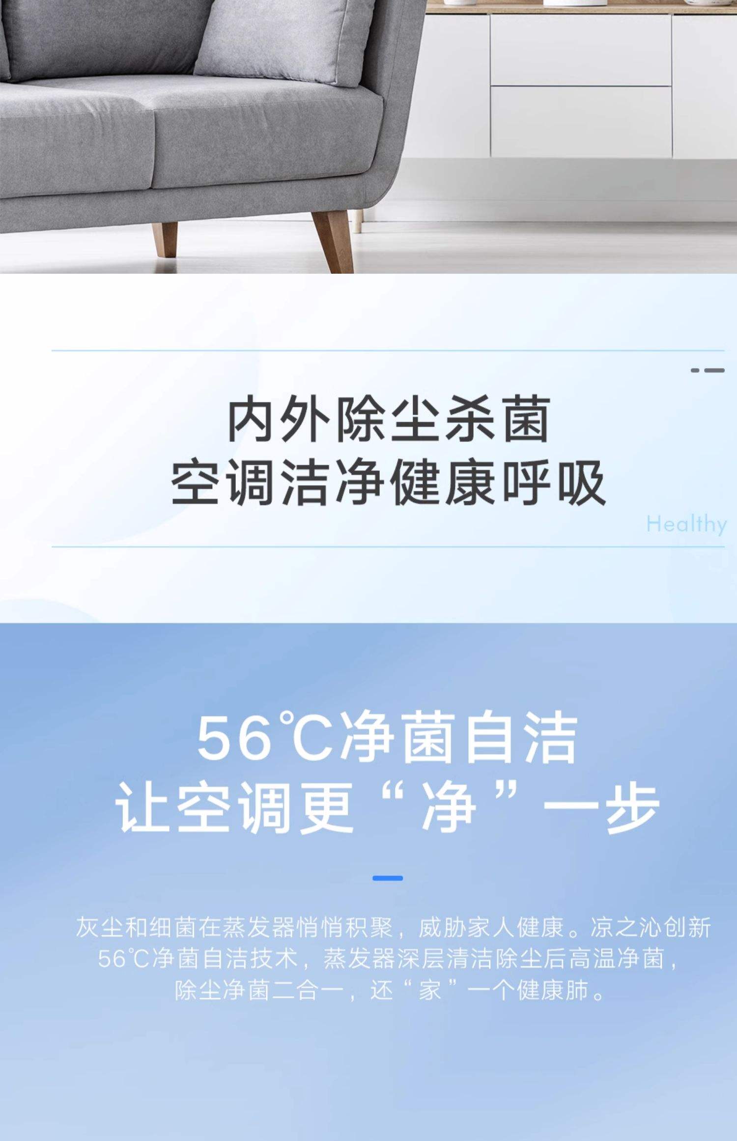 格力涼之靜空調怎么樣主要功能有哪些