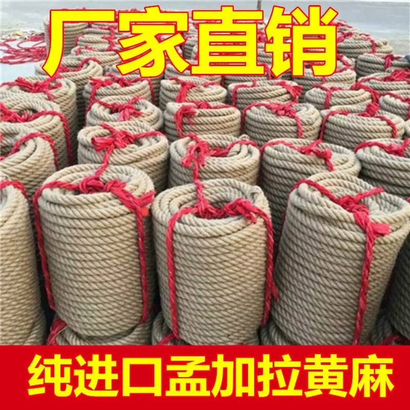白棕繩(馬尼拉繩)8~32(mm)8~32(mm)