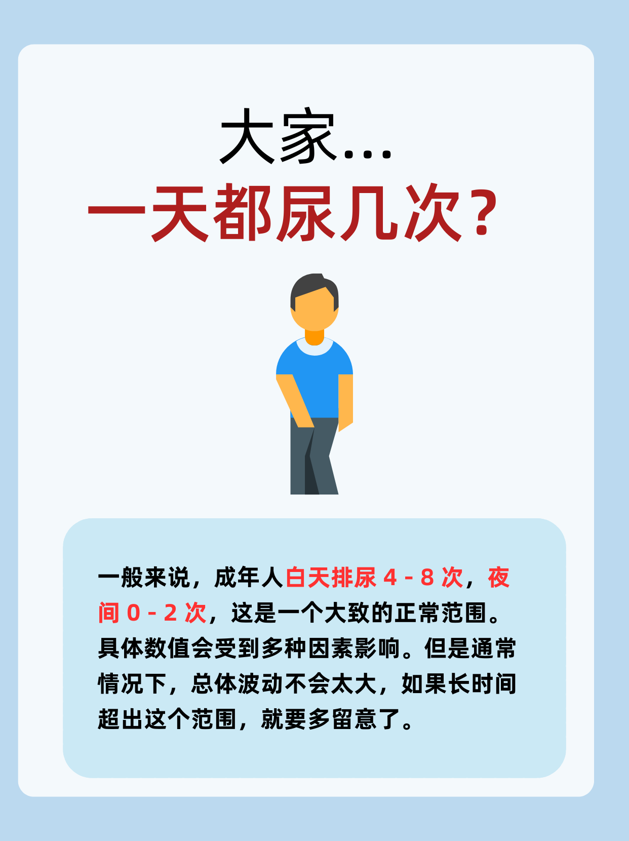一個正常人一生中呆在廁所的時間有多少