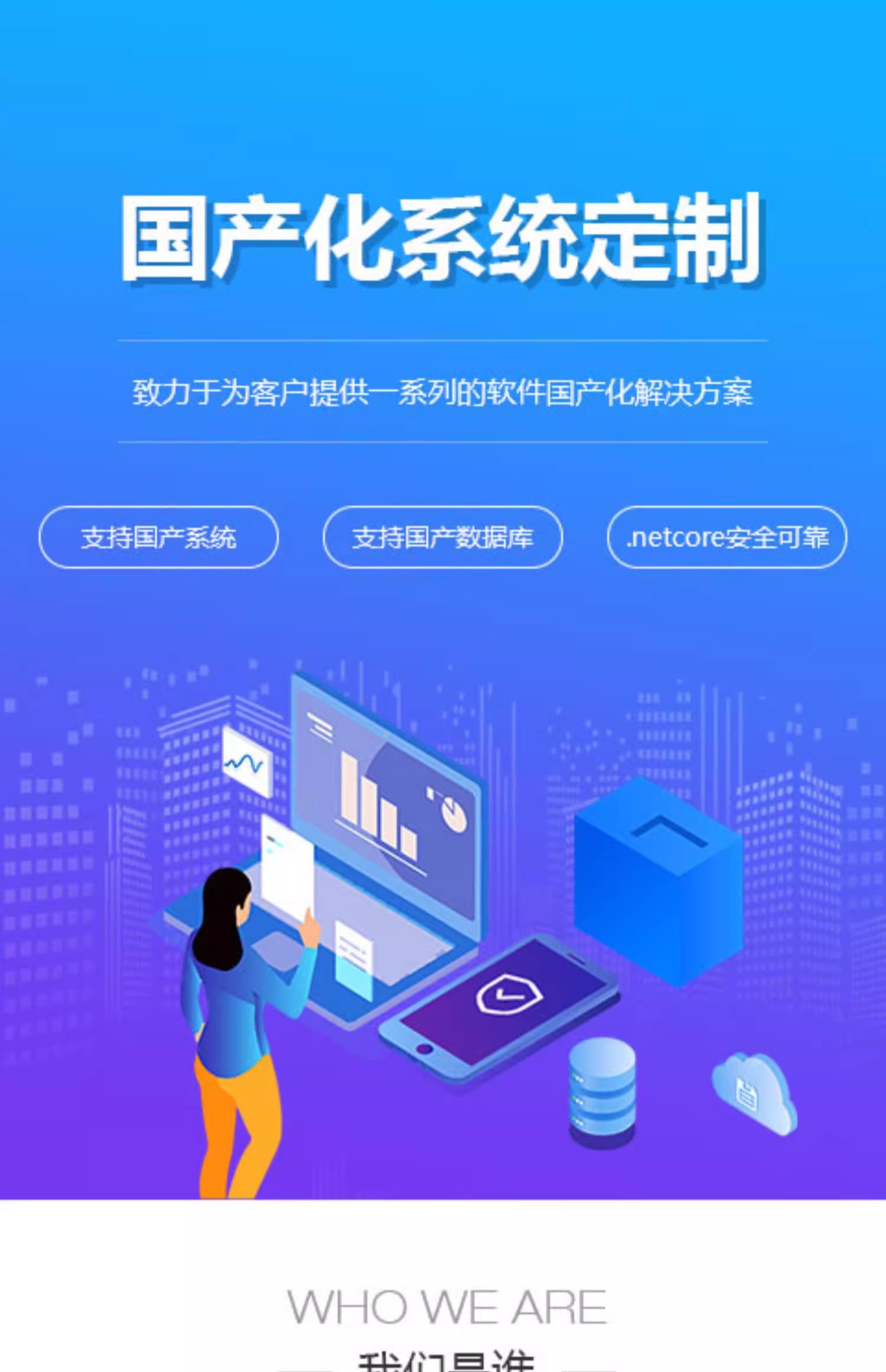 App定制軟件開發(fā)小程序定制開發(fā)-山東布谷科技視頻