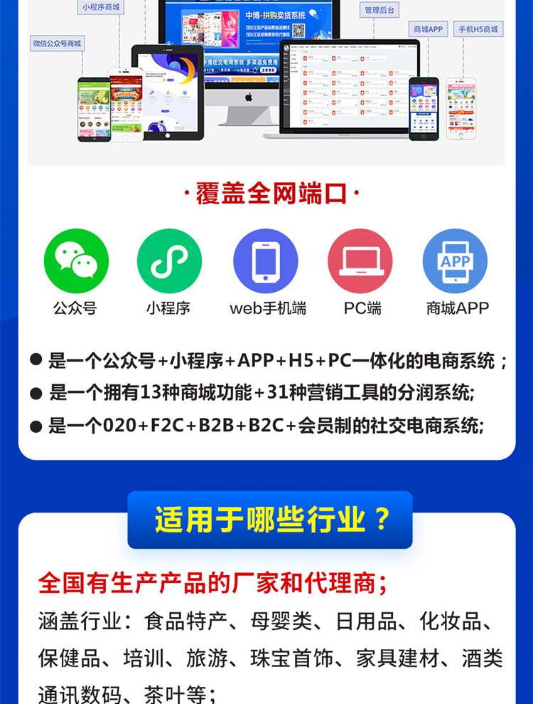 會員積分商城線上積分兌換禮品門店分銷會員管理系統(tǒng)平臺開發(fā)視頻