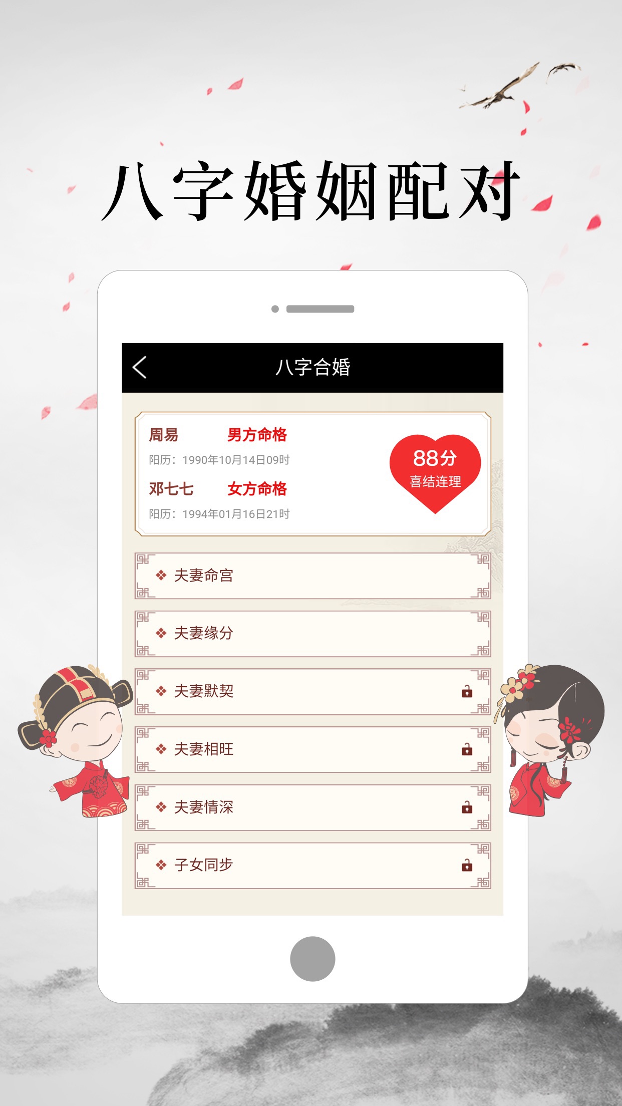 信陽算八字準的周易命理大師微信很準的命理師傅電話聯(lián)系方式