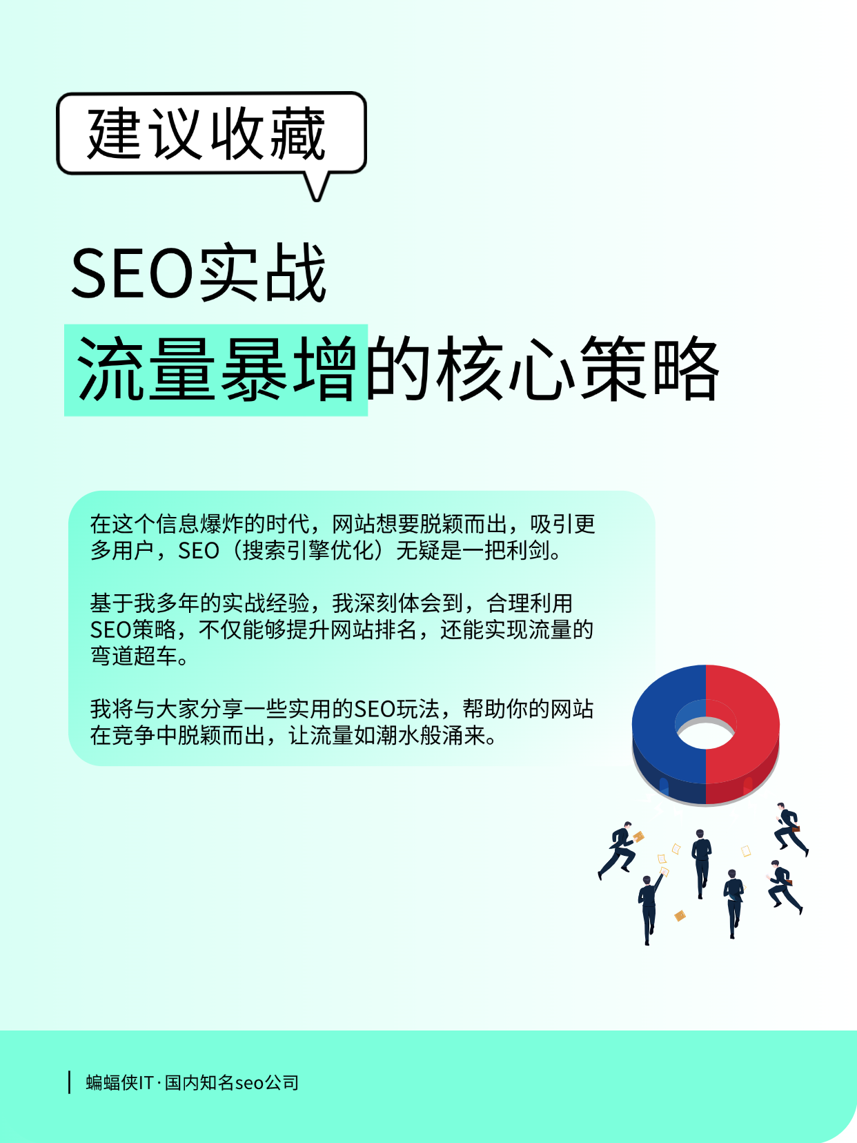 搜狗問答問答推廣內容代寫代發:打造高效精準的營銷策略