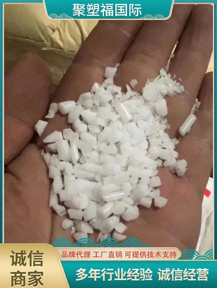 南亞PBT1408G6,1410G3耐化學性?耐候性好視頻
