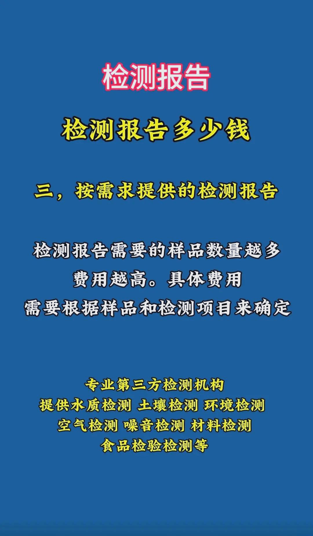無(wú)錫GB15618-2018土壤環(huán)境質(zhì)量農(nóng)用地土壤污染檢測(cè)