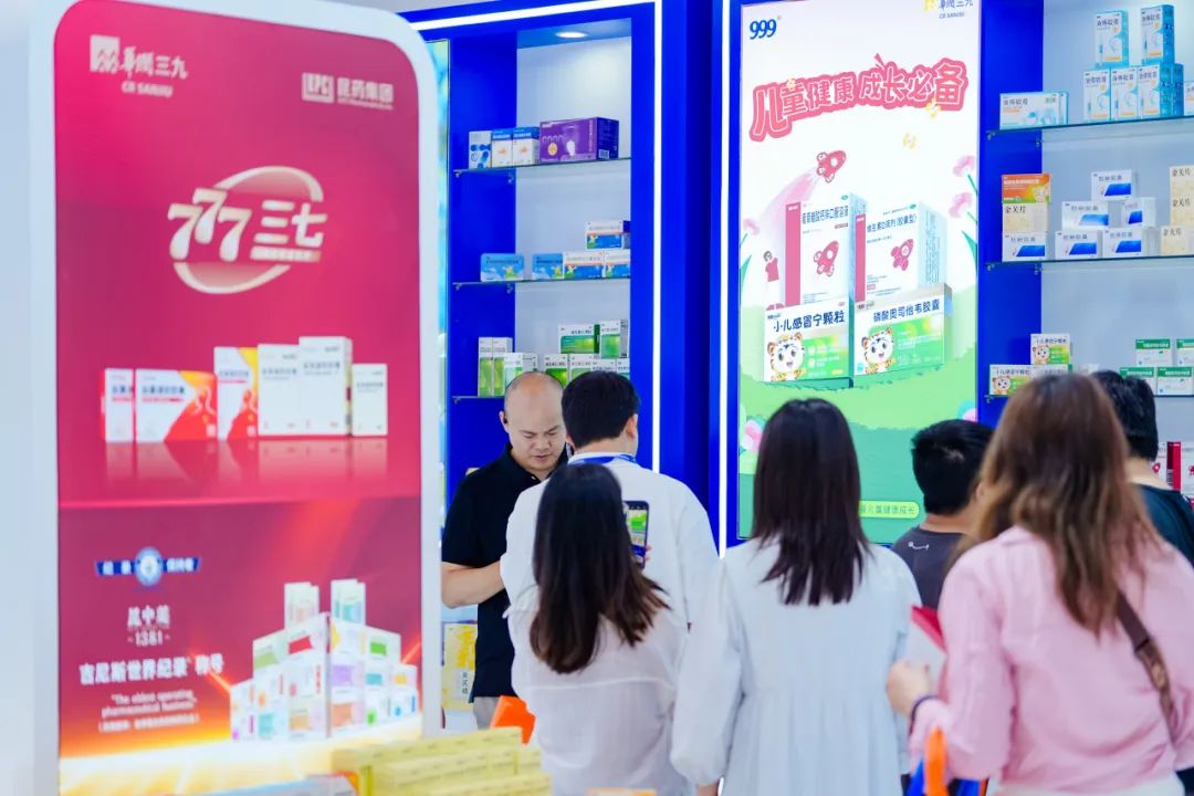 2025年藥品展暨廣州第90屆全國藥品交易會