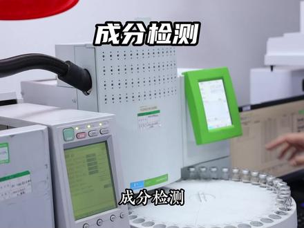 化學成分分析有哪些檢測項目?怎么進行檢測?第三方檢測機構視頻