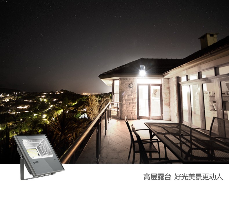 新佳消防應急照明燈射燈約7小時SF-268Z2