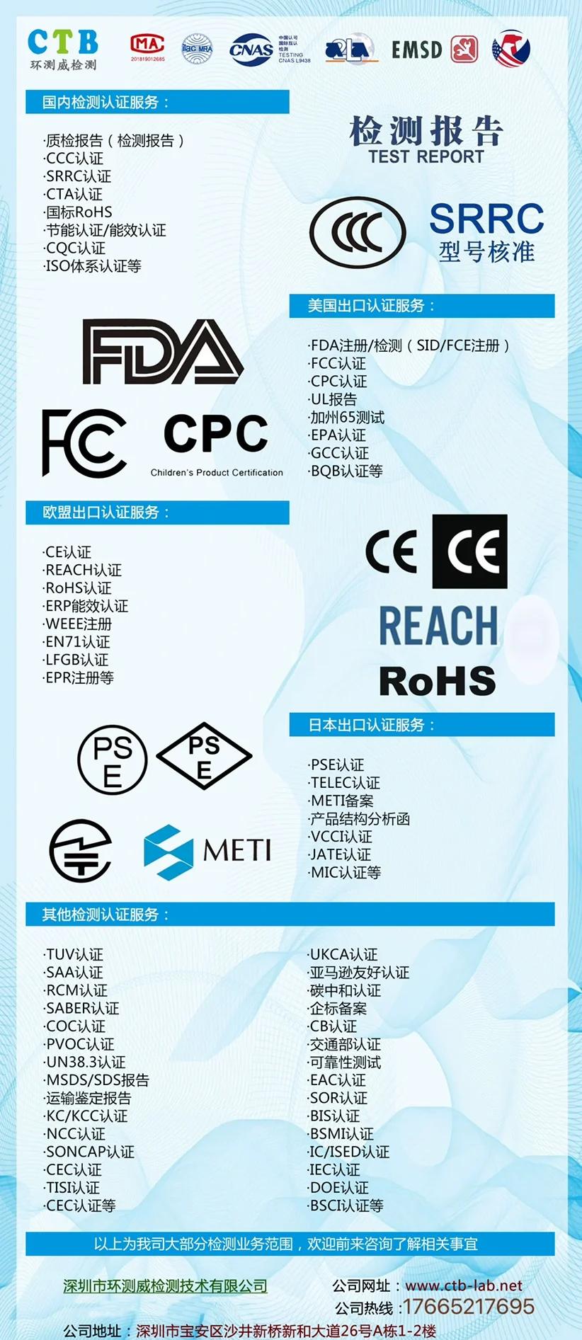 歐盟REACH附件XVII新增全氟類物質(PFCAs)限制