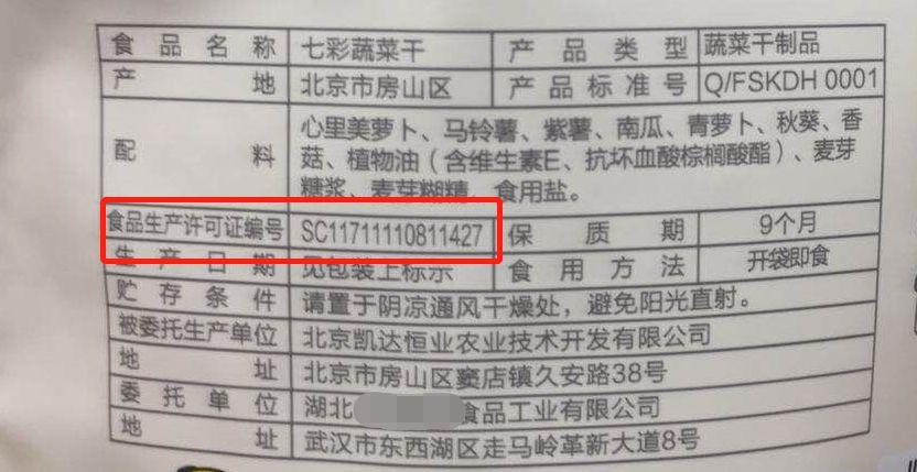 QS和SC有什么區別?辦理SC的好處有哪些?視頻