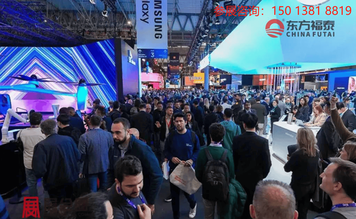 2021世界移動通信大會MWC-2021世界移動通信大會