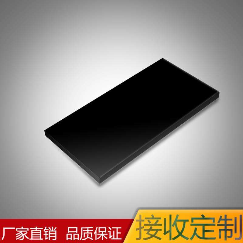 請問和亞克力效果類似的板材都有什么特點:黑色,鏡面效果