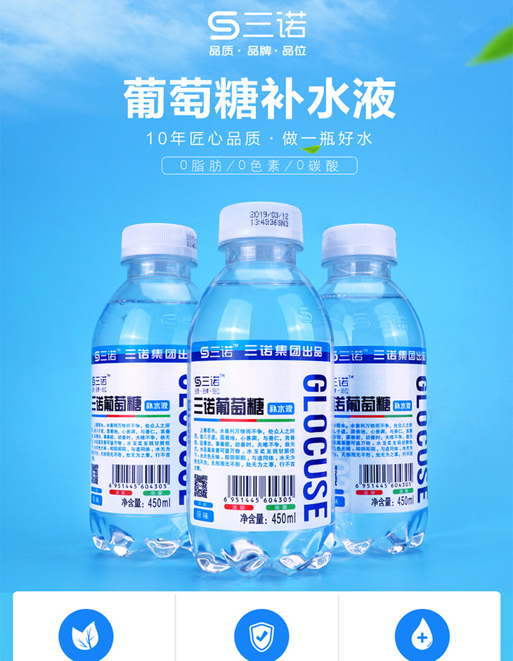 中國澳的利集團:葡萄糖碳酸飲料,果汁飲料