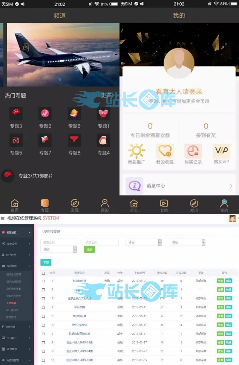 族記家譜app開發搭建快速搭建送服務器app開發