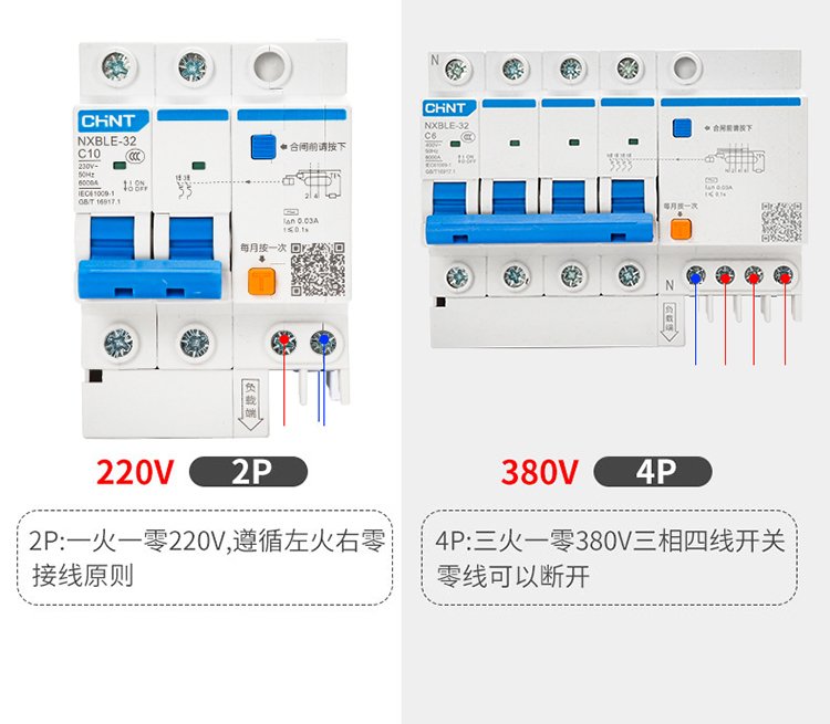 誰知道32a的空氣開關可以承載多大功率的用電器
