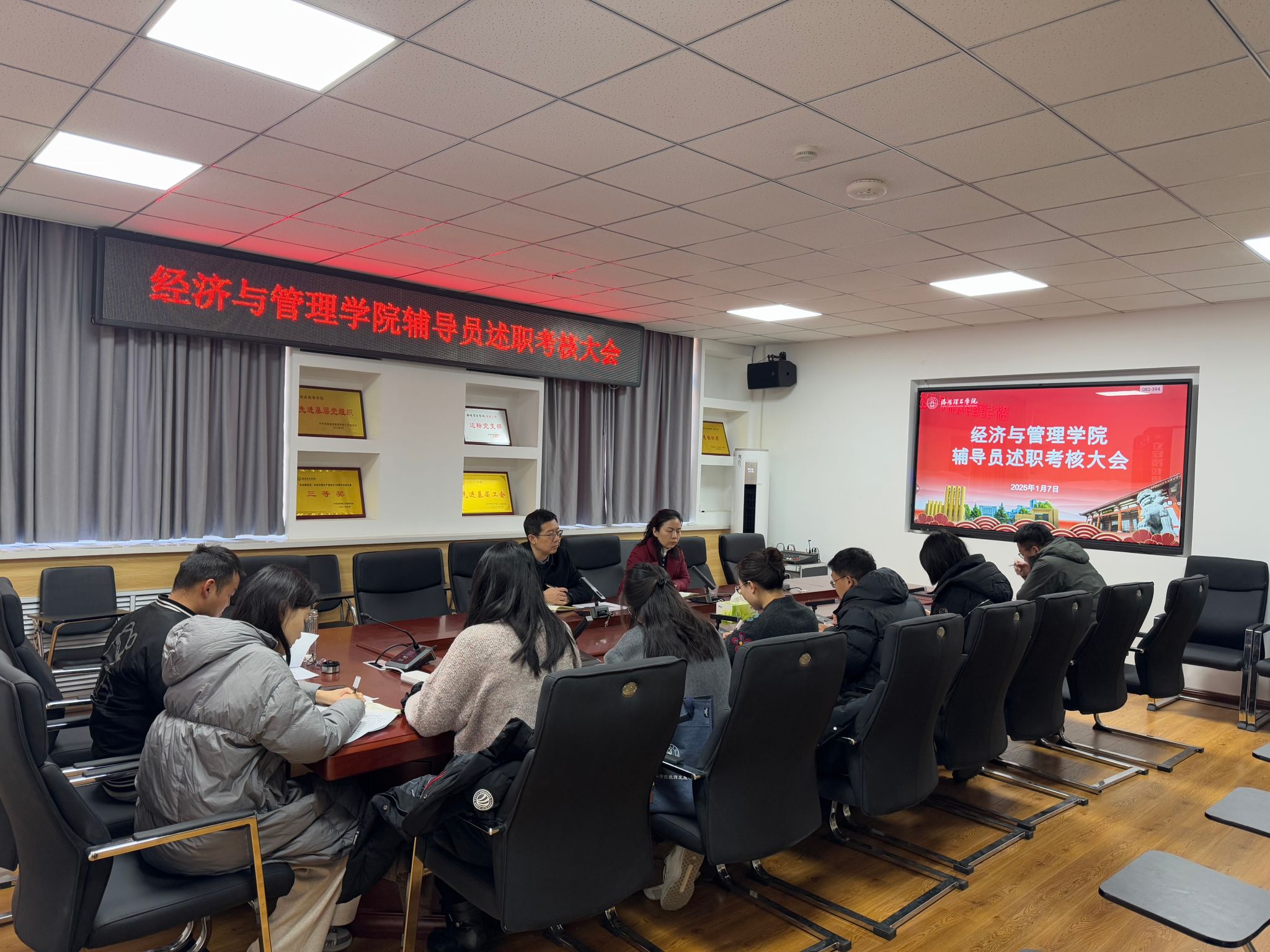 安徽行政學院安徽經濟管理學院:公務員,企業領導,培訓