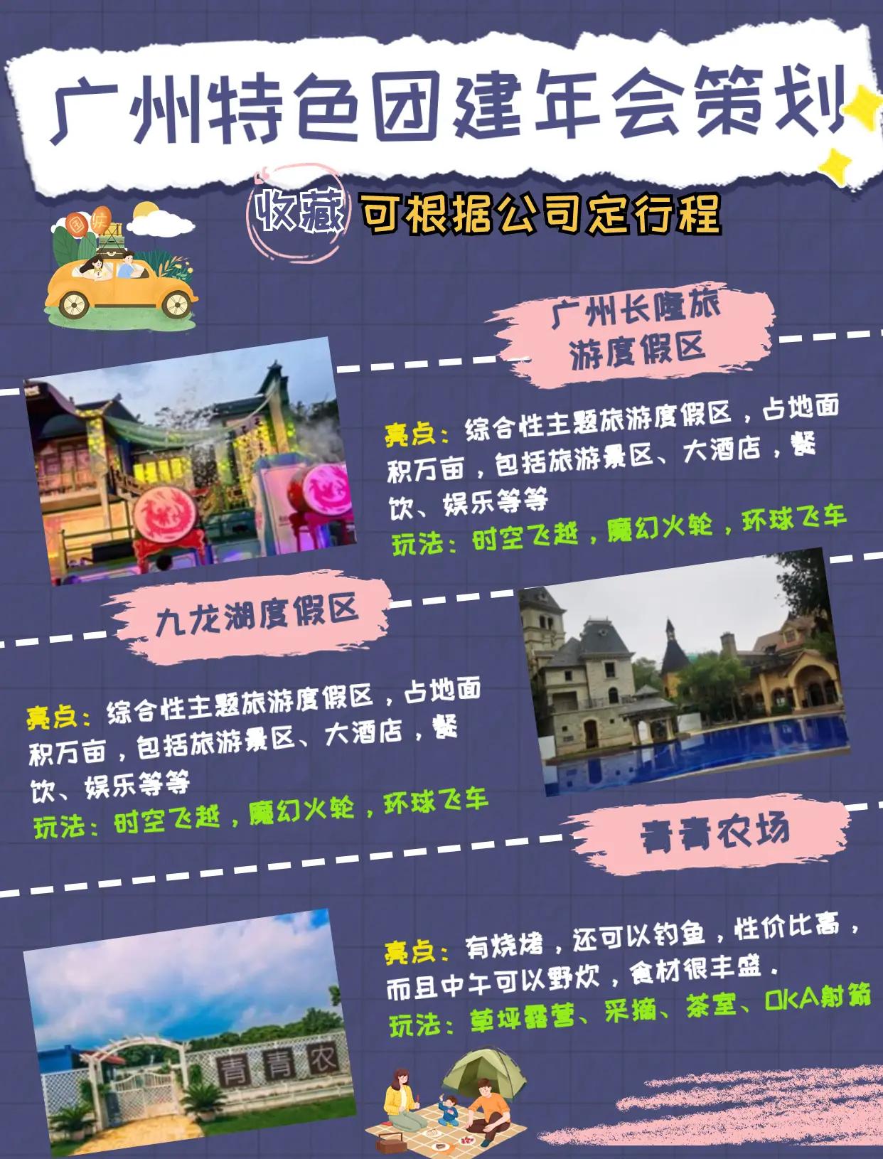 無錫可以戶外拓展團(tuán)建活動(dòng)地方龍鳳谷團(tuán)建拓展基地