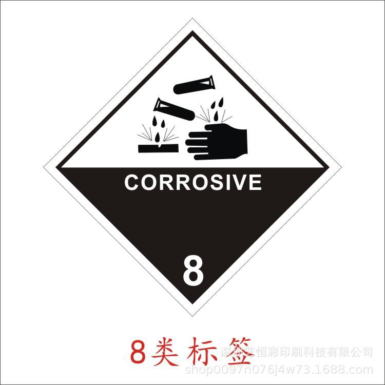 如何區(qū)分UN3090和UN3091及檢測(cè)機(jī)構(gòu)