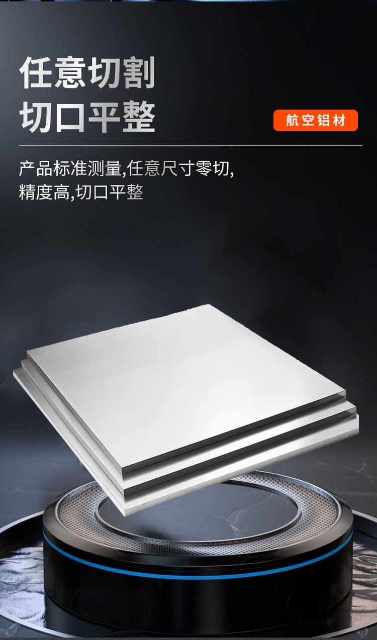 LY11鋁板LY11鋁材LY11鋁合金LY11