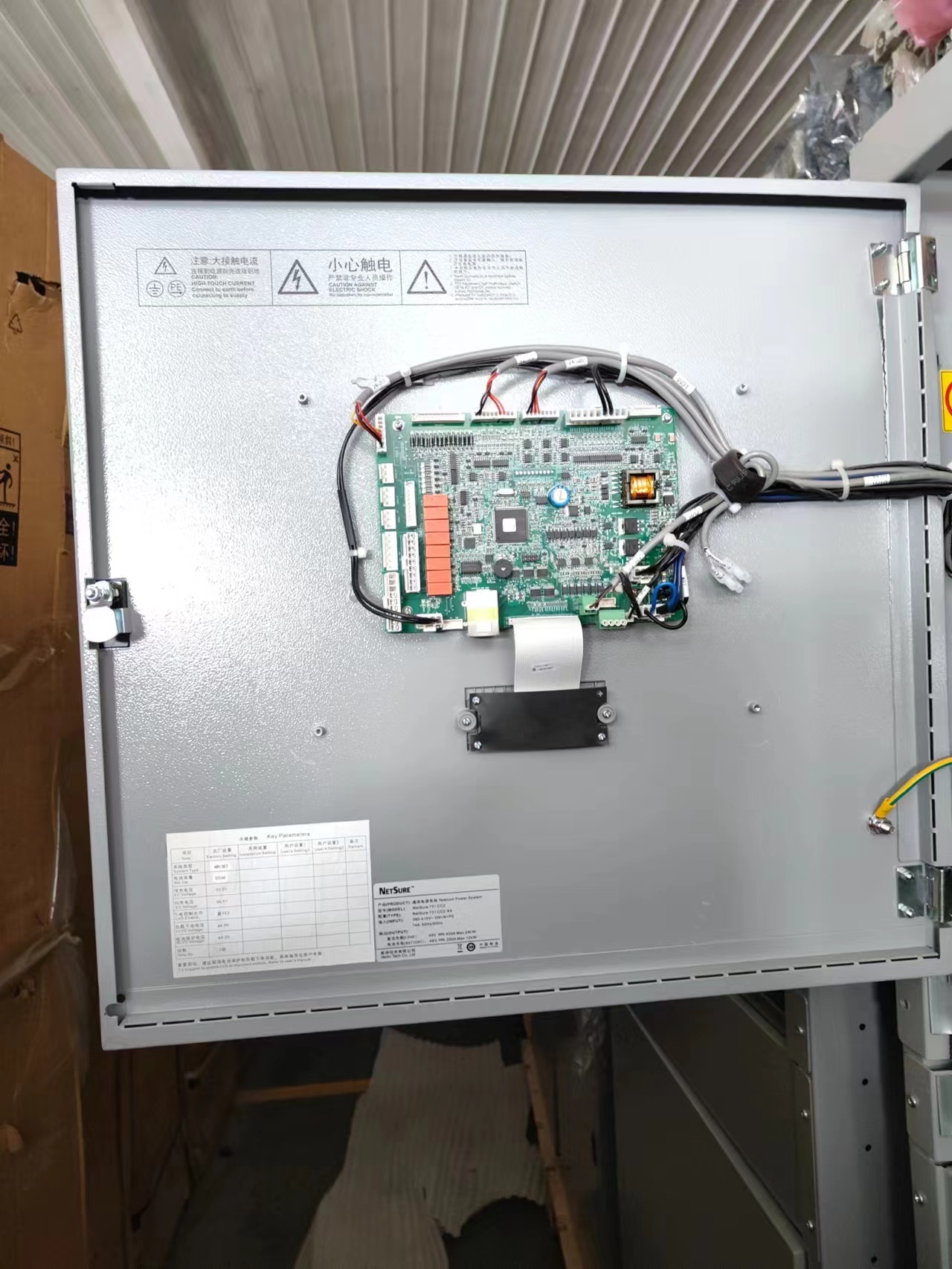 維諦Netsure731cc1-Y1通信一體化電源機柜48V600A