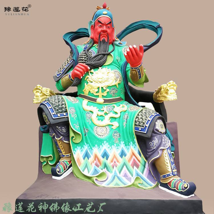 南路財神招財使者陳九公北路財神利市仙官姚少司河南福到家