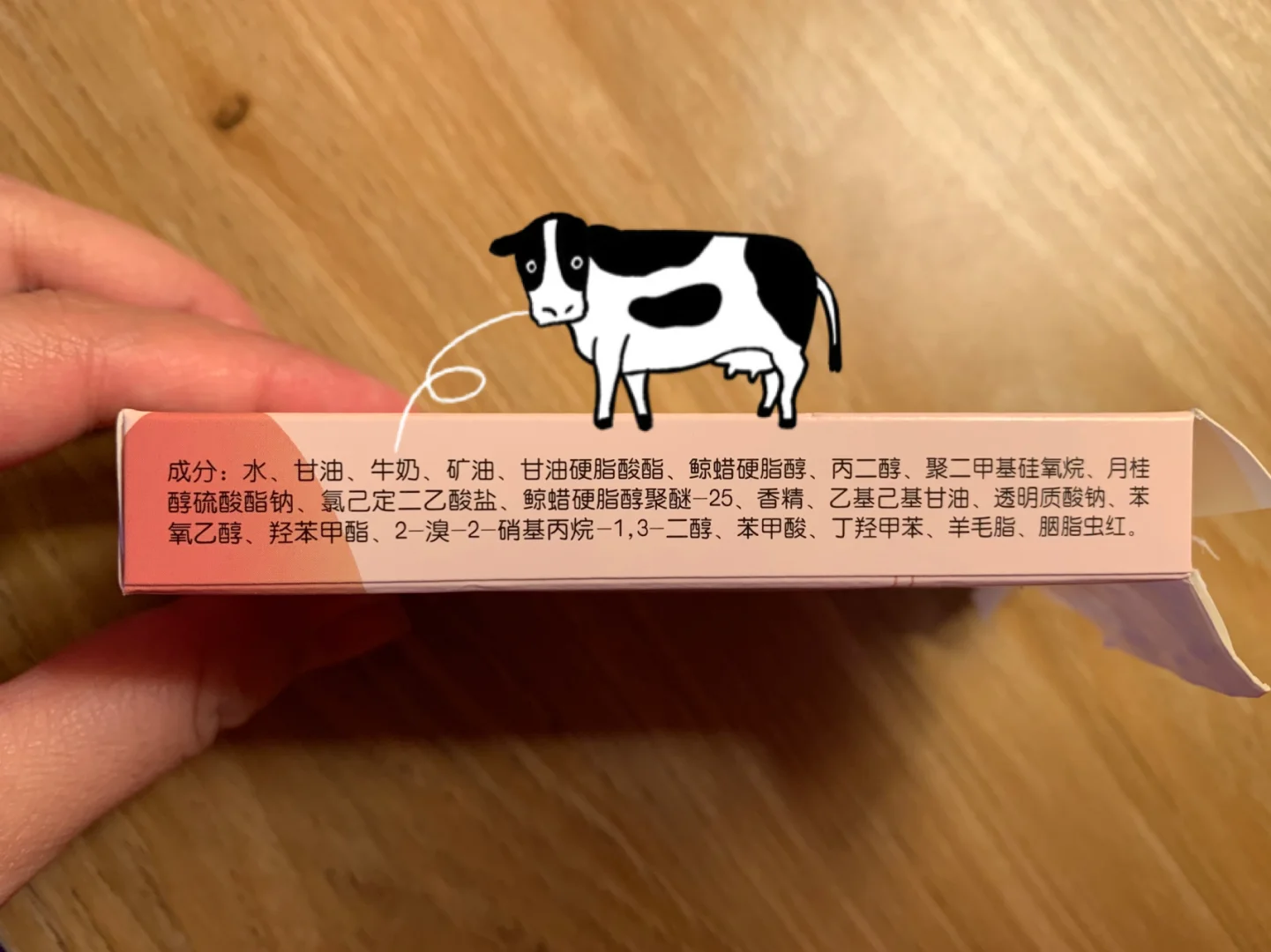 解密牛奶中的“丙二醇”,是啥來頭,危害幾何?