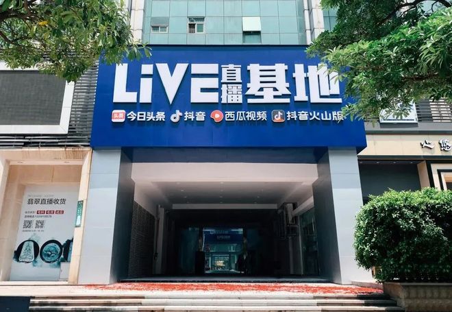 抖音QIC是什么意思?抖音QIC質(zhì)檢基地有幾個(gè)?