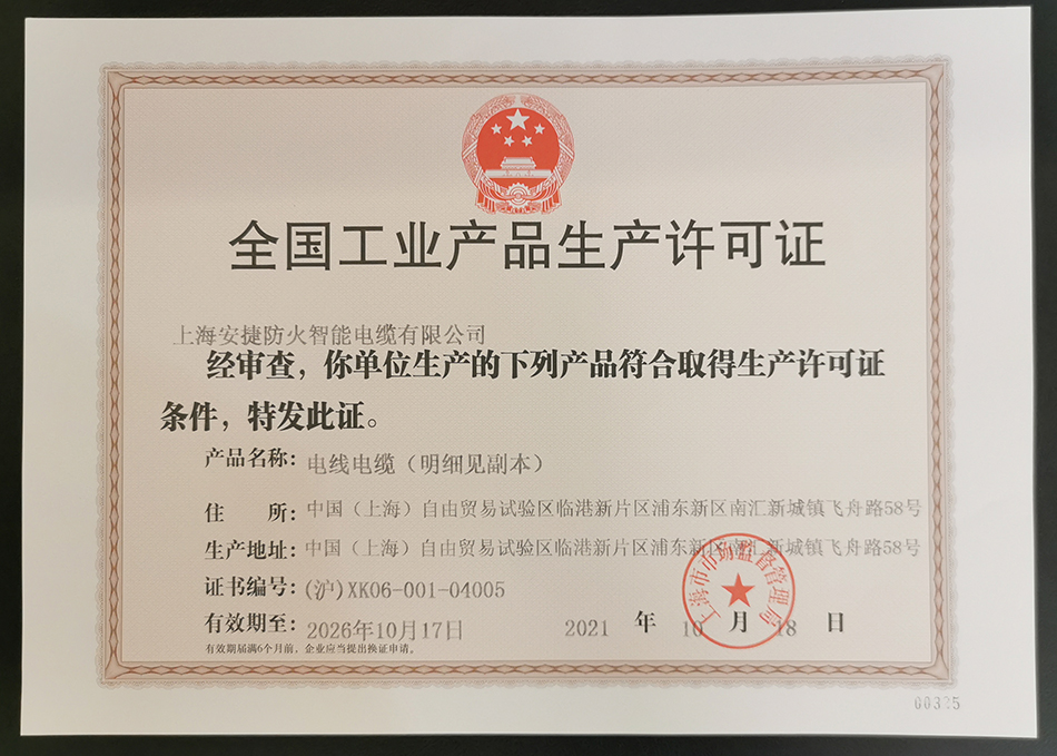 江西省化妝品生產許可證代辦,妝字號生產衛生許可證申請條件
