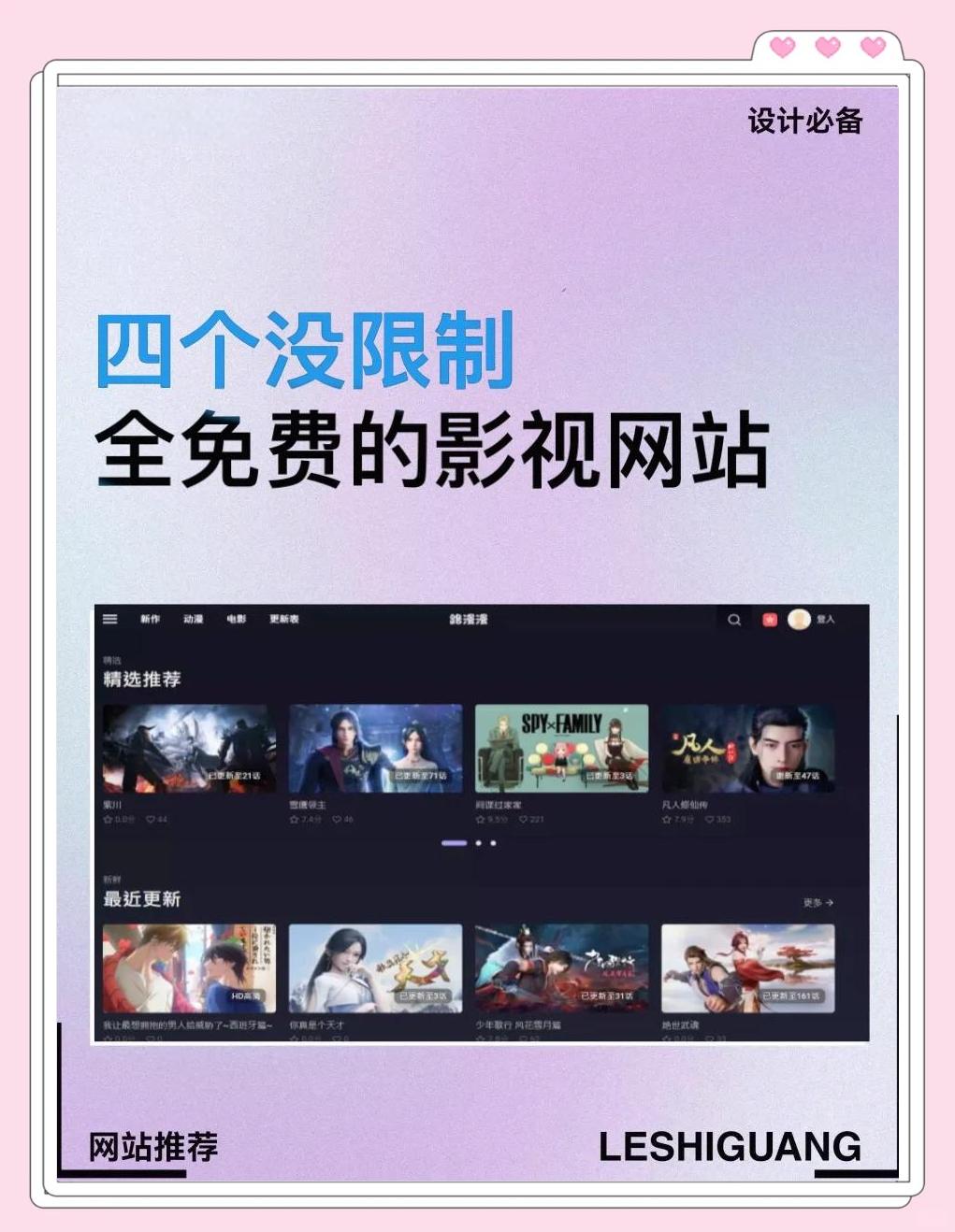 黑馬影視app源碼博客分享網站源碼今年快速渠道視頻