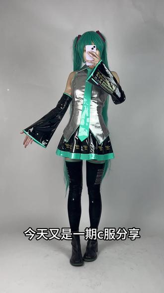 動漫初音未來MIKU公式服COSPLAY初音衣服服裝cosplay服裝