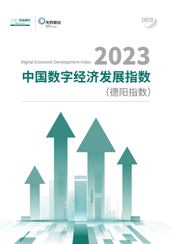 冒充2023數(shù)字中國(guó)創(chuàng)新大賽大曝光!大家千萬不要再上當(dāng)!