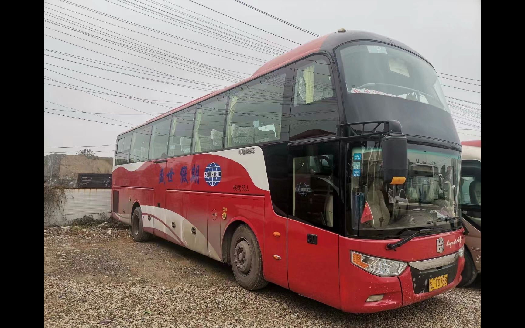 貴陽到溫州大巴車客車時刻表票價查看及發車時間