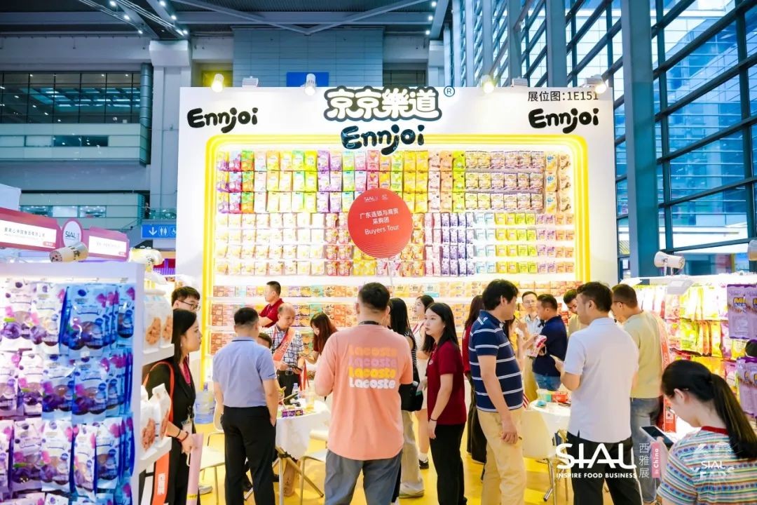 SIAL西雅國(guó)際食品和飲料展覽會(huì)(深圳)西雅食品