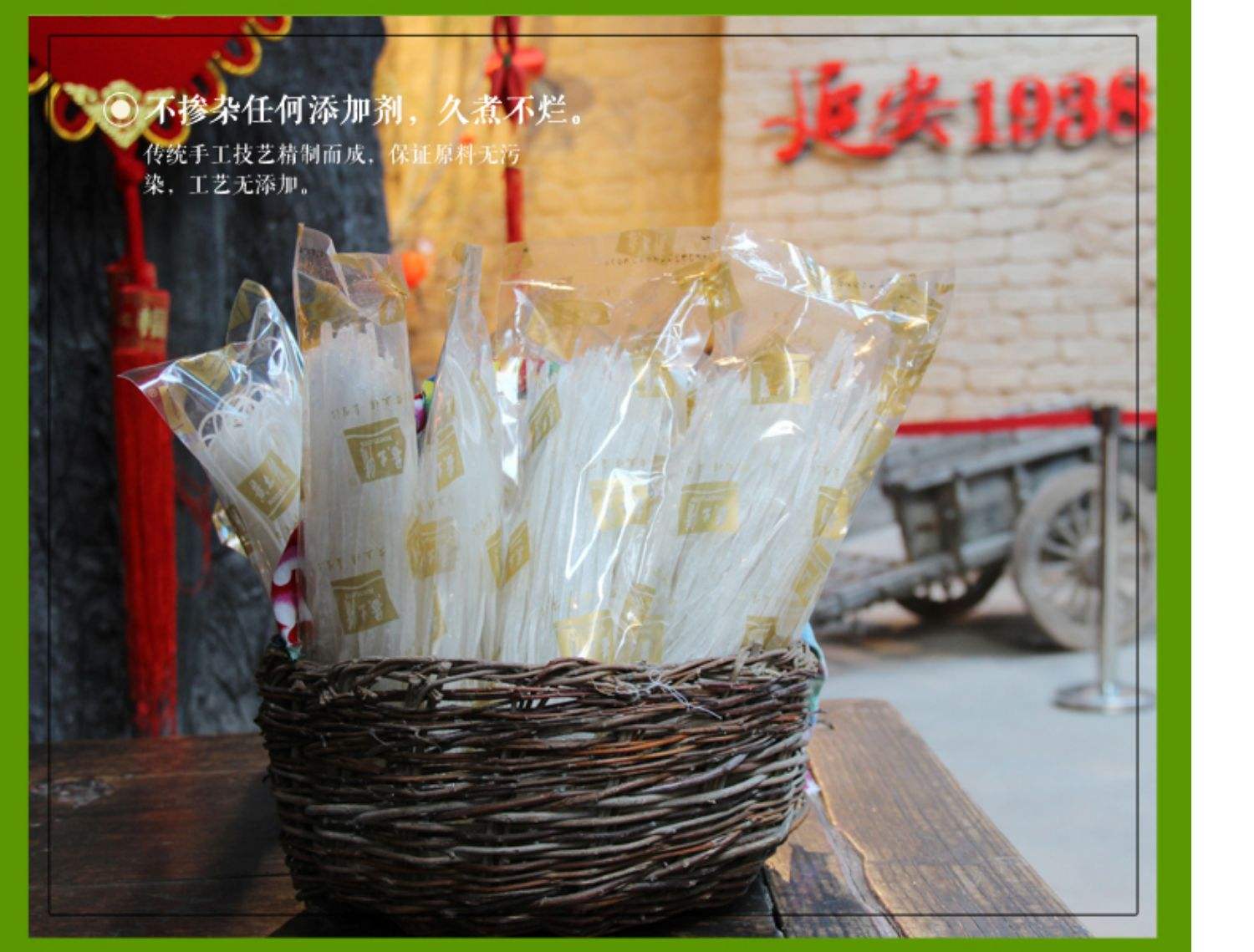 土家特產/方便食品/淀粉/馬鈴薯粉/洋芋粉/自產自銷