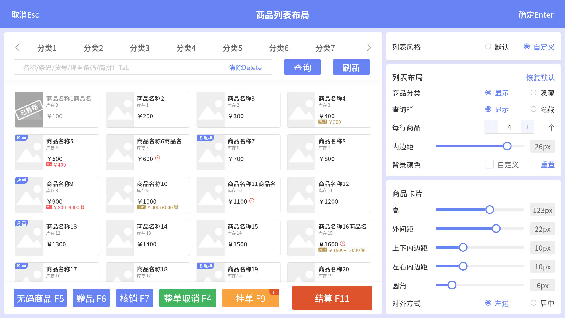 代收代付平臺個碼接單系統(碼商,支付平臺開發)