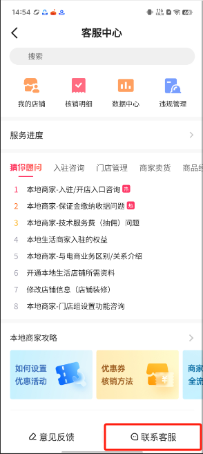 快手短視頻電商平臺(tái)開發(fā),快手短視頻團(tuán)購(gòu)APP開發(fā)