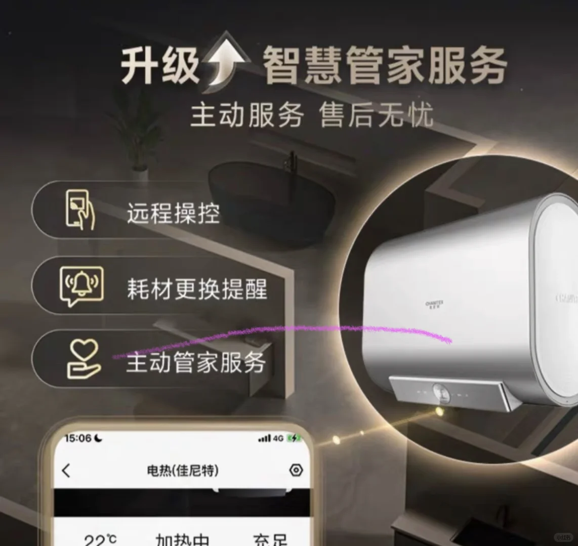 史密斯熱水器一直開著費電嗎史密斯熱水器怎樣使用省電
