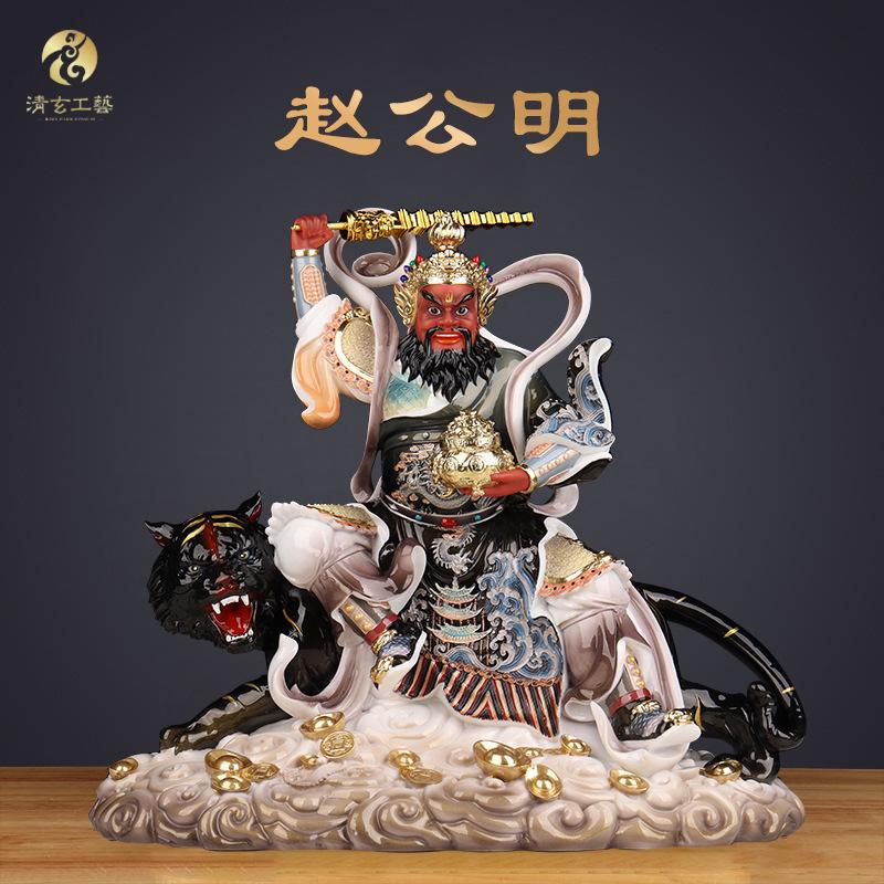 黑虎大神趙公明神像坐像正一玄壇元帥神像財神趙公明佛像預(yù)定