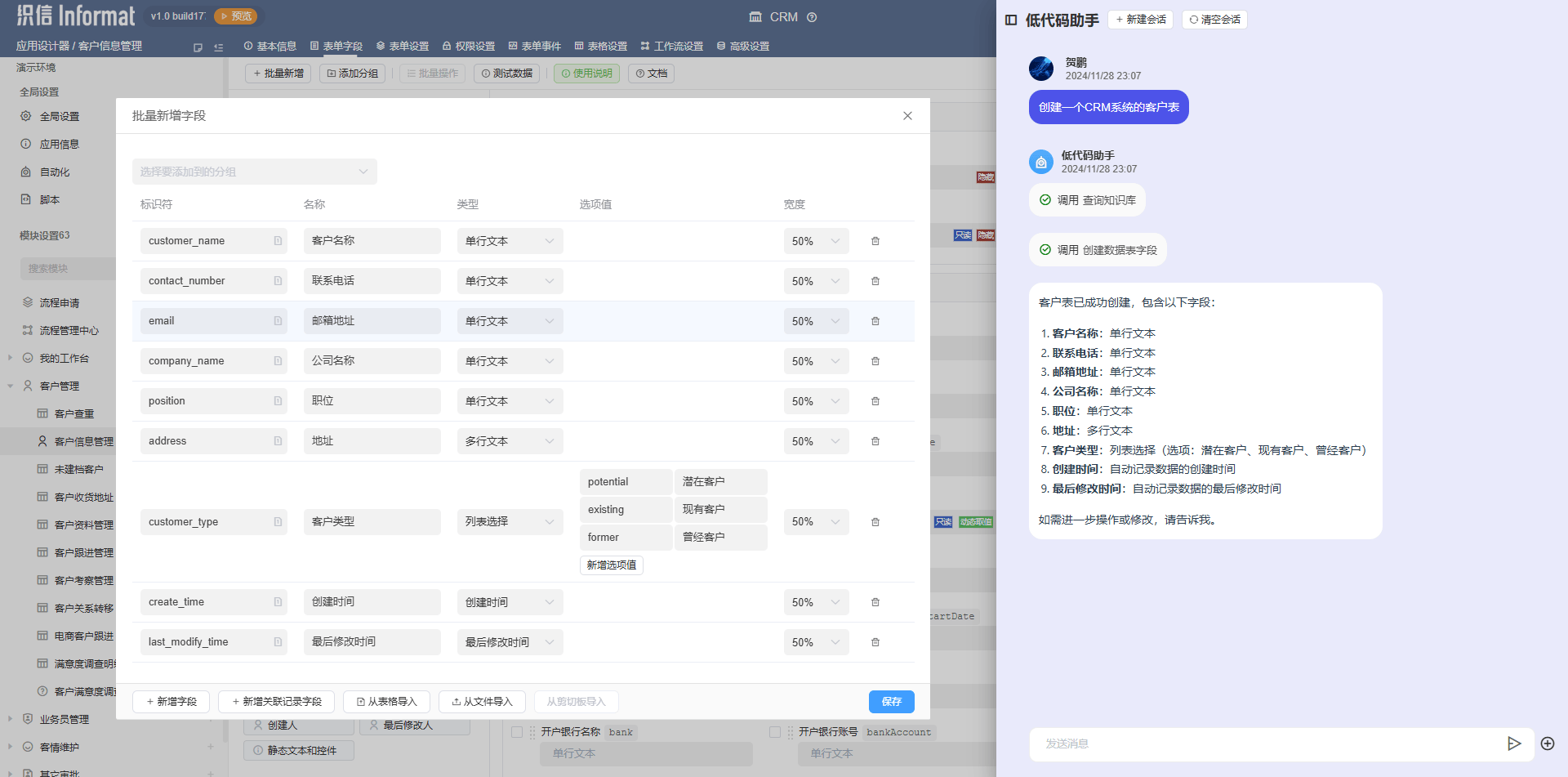 建立pc網(wǎng)站pc端網(wǎng)站開發(fā)(APP、H5、網(wǎng)頁)