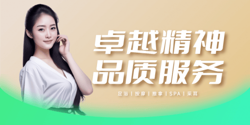 ?東/jiao到家:技師服務升級,顧客享受更優質!
