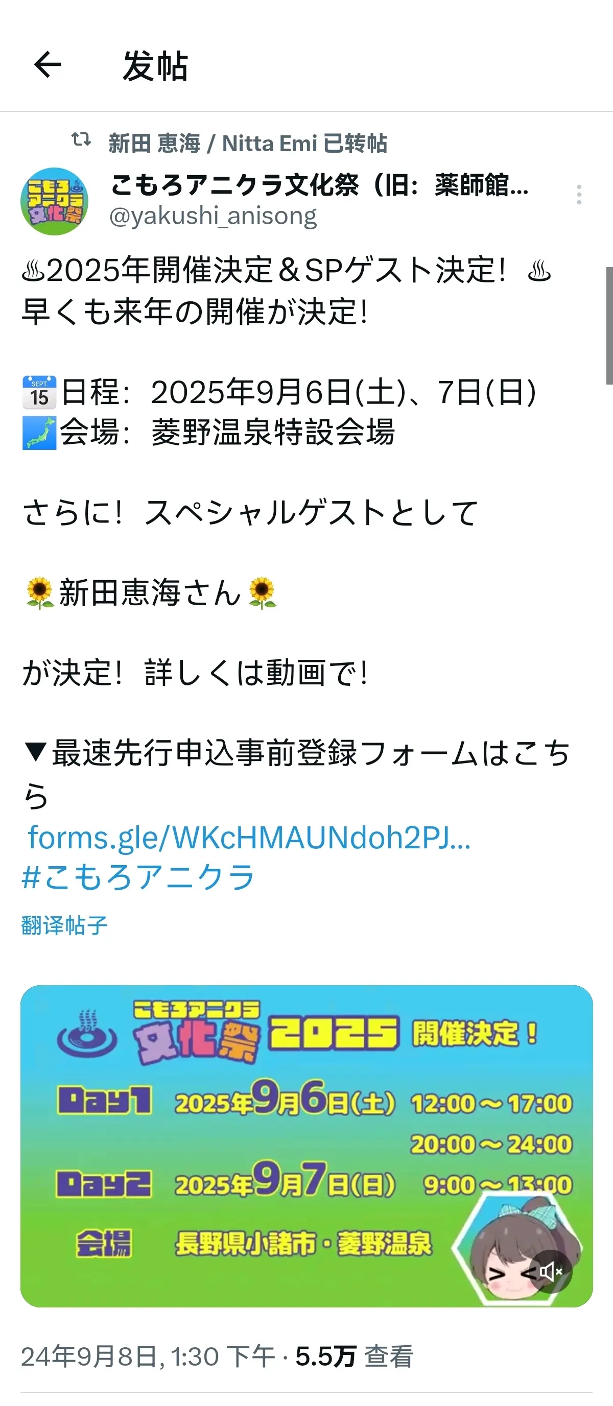 2024Twitter推特賬號購買推特賬號指南大量賬號出售