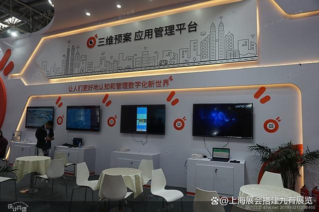 參加2025上海國際木工機械展(舉辦時間及地點)視頻