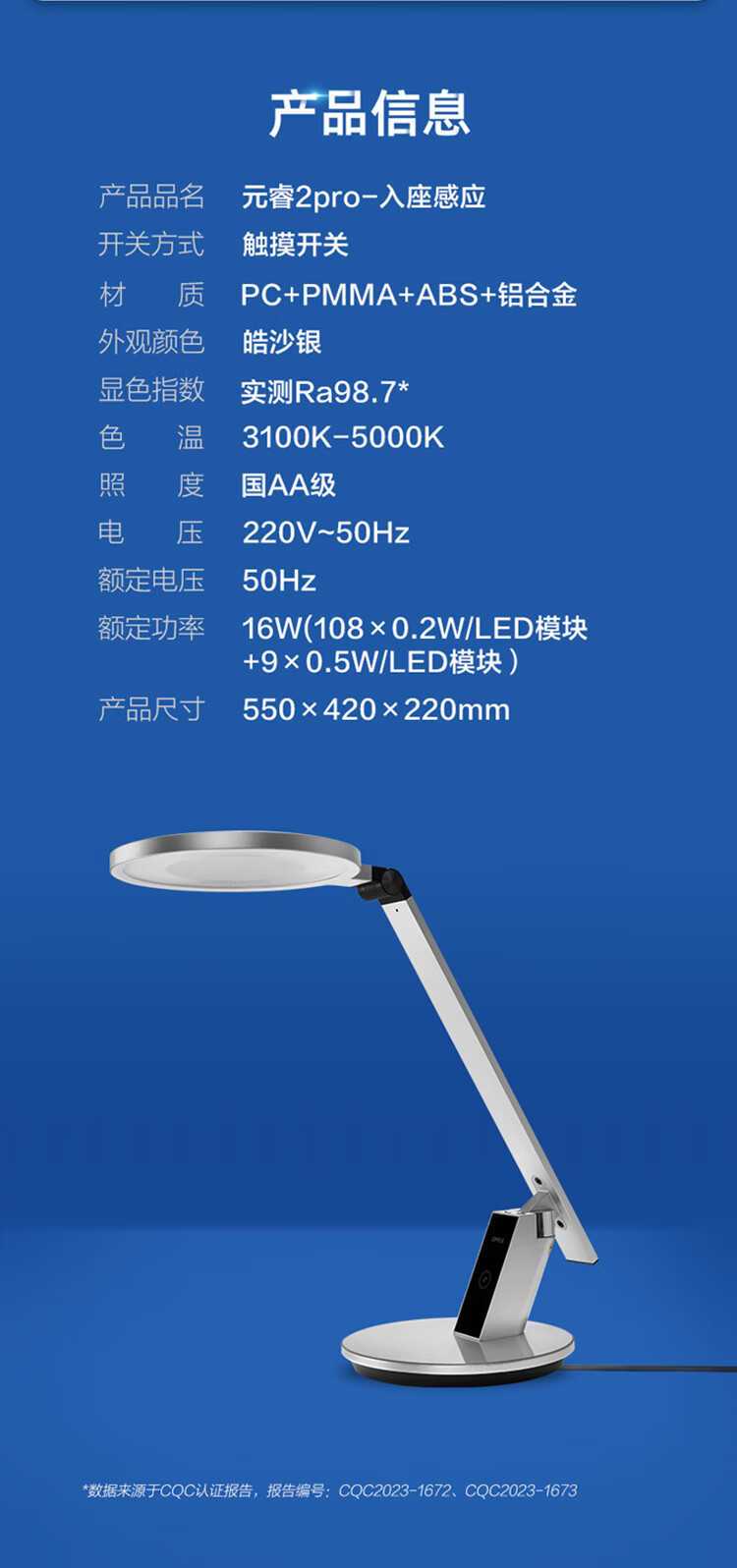 OPPLE歐普照明皓易LED筒燈MTD0700812/30
