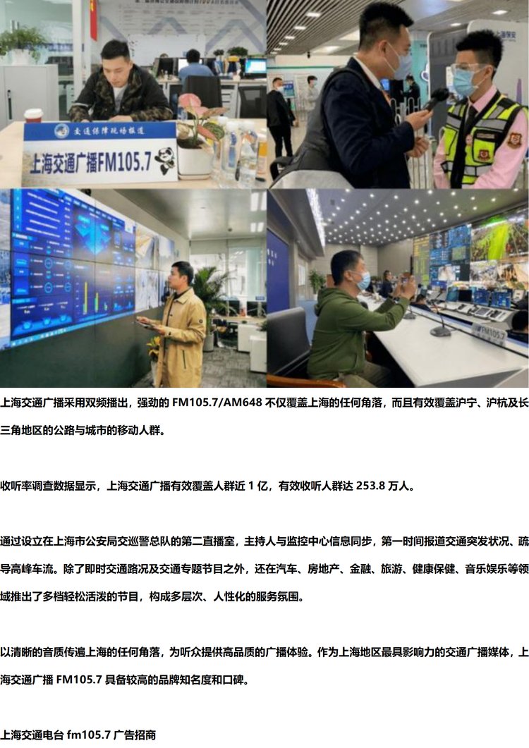苑北晶
