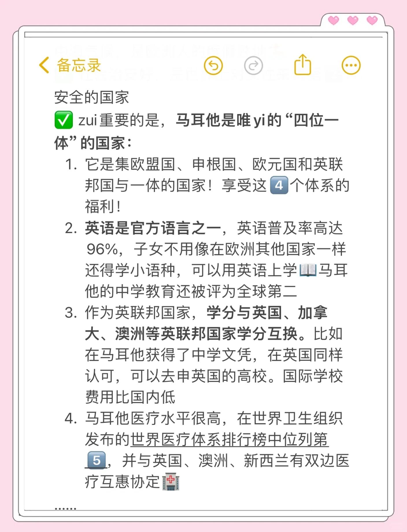 超詳細攻略