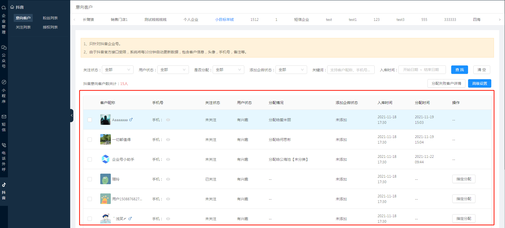 戴以軒