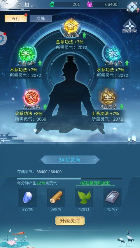 逆天紀(jì)游戲背后的技術(shù)解析:實(shí)現(xiàn)高品質(zhì)畫面的秘密