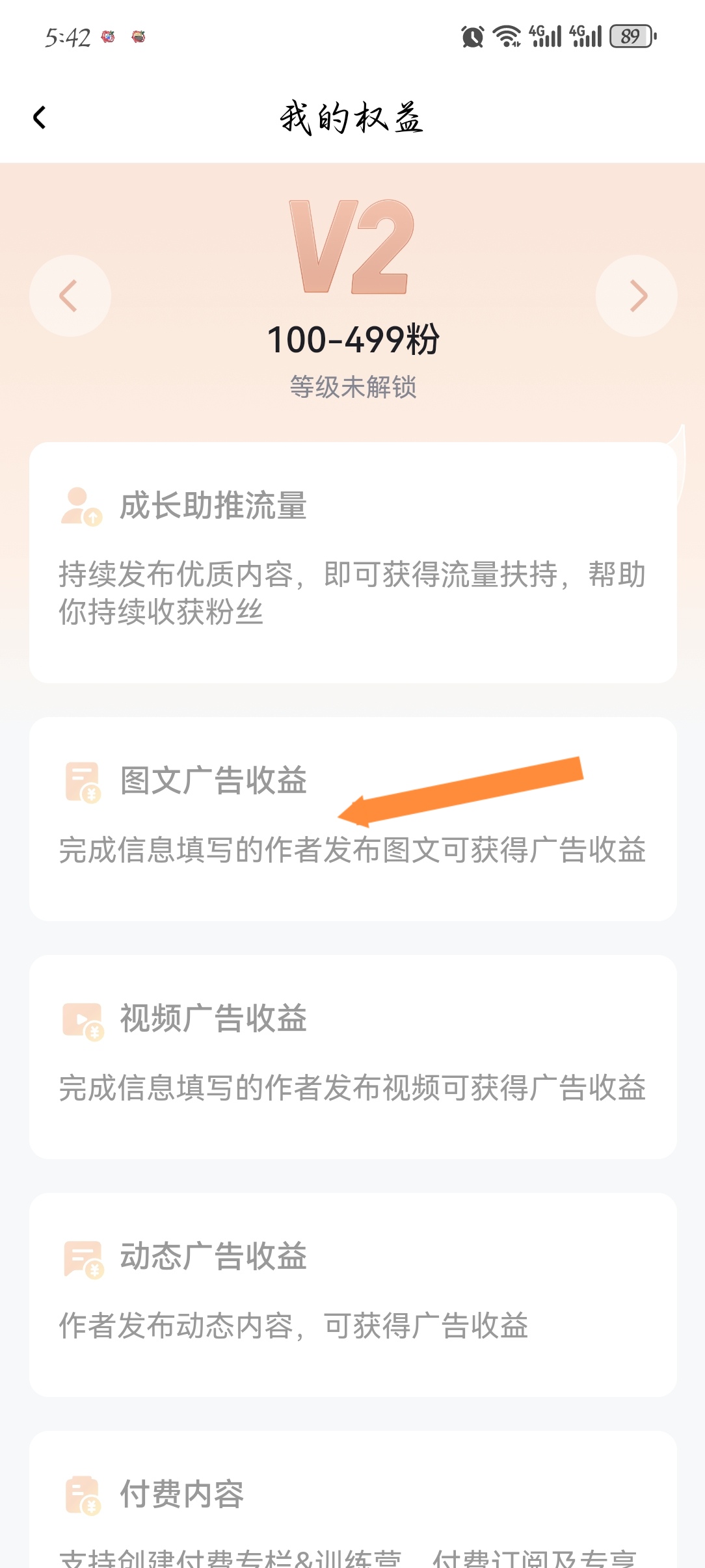 小紅書贊的作用,可以上熱門,小紅書1000個贊