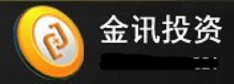 南寧大宗商品交易現貨原油投資騙局忽悠你沒得商量!!!