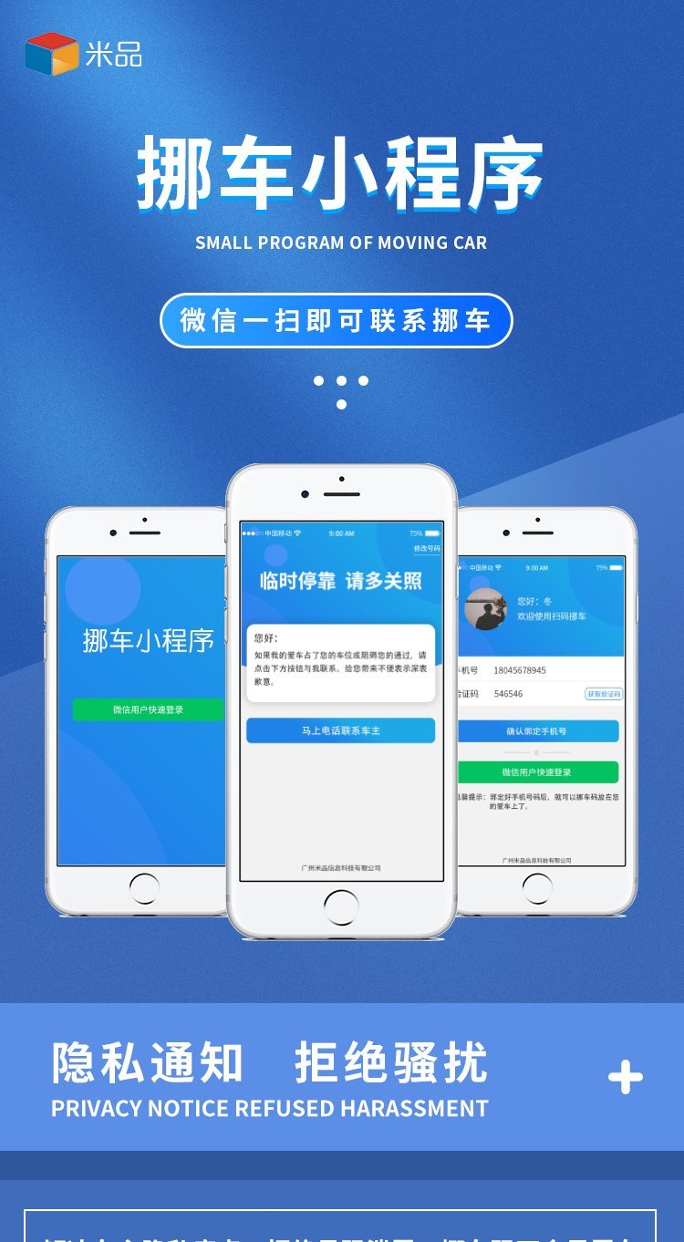開發一個線上打車叫車app(小程序,軟件,公眾號)